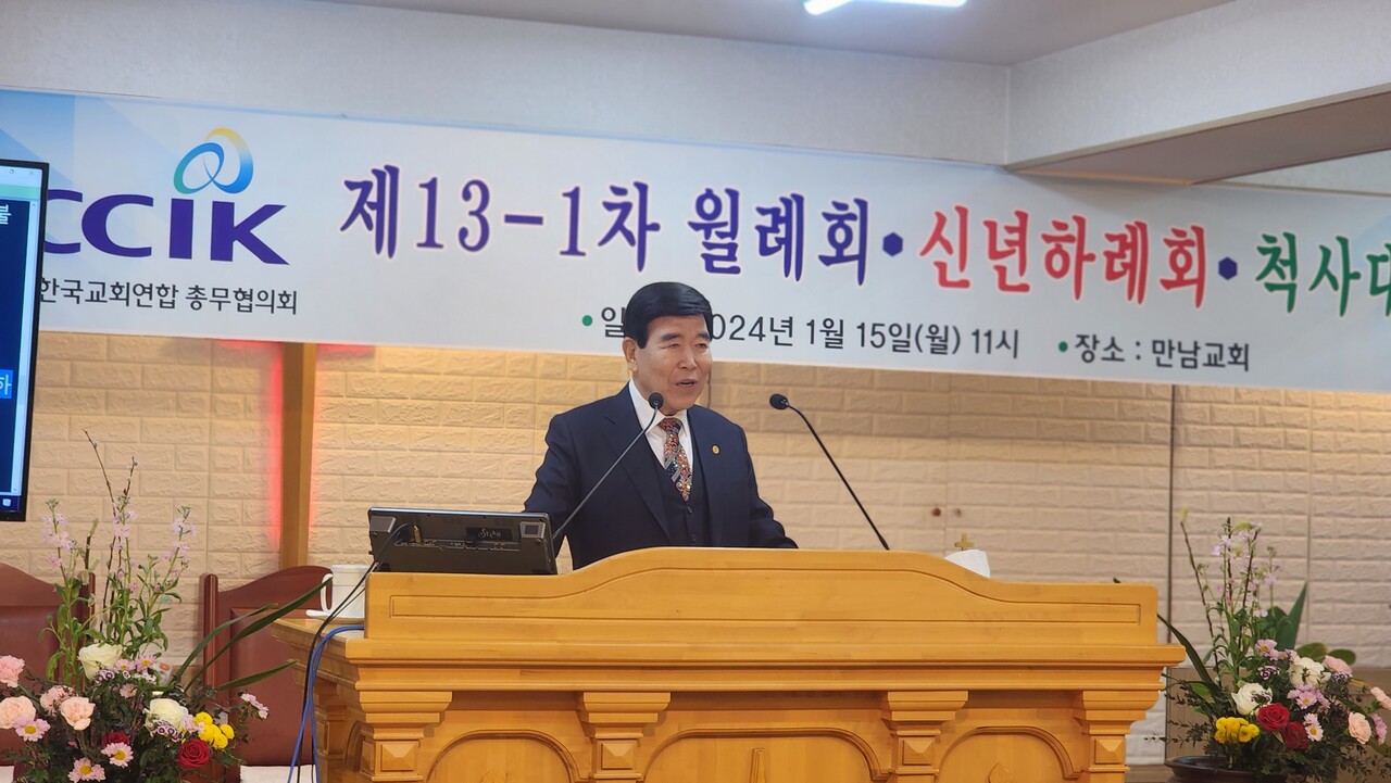김노아 목사.